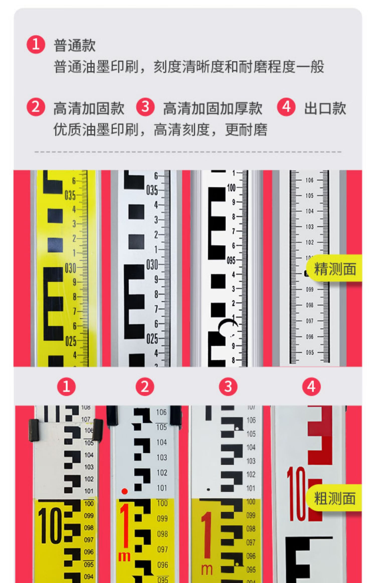 工业品4水准仪塔尺5米7米3米伸缩刻度尺5m铝合金加厚测量尺水准尺杆