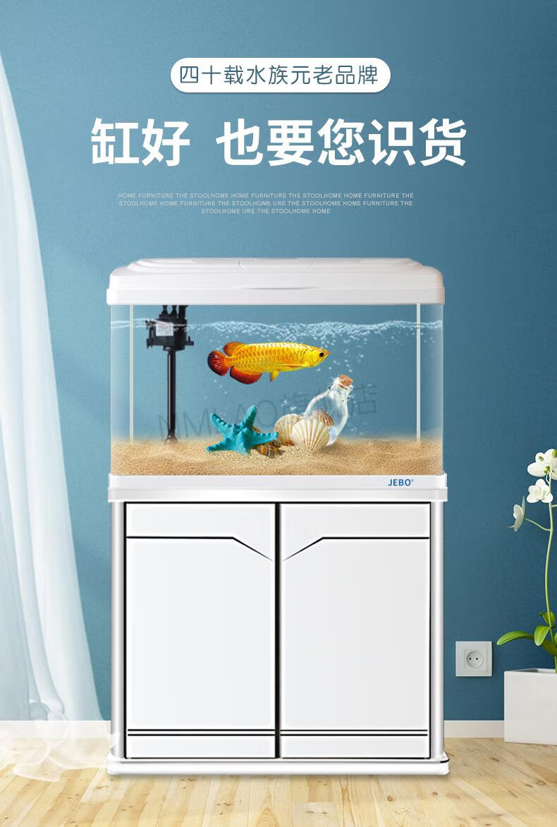 2022新款佳宝金鱼缸水族箱中小型客厅家用生态造景桌面免换水带底柜大
