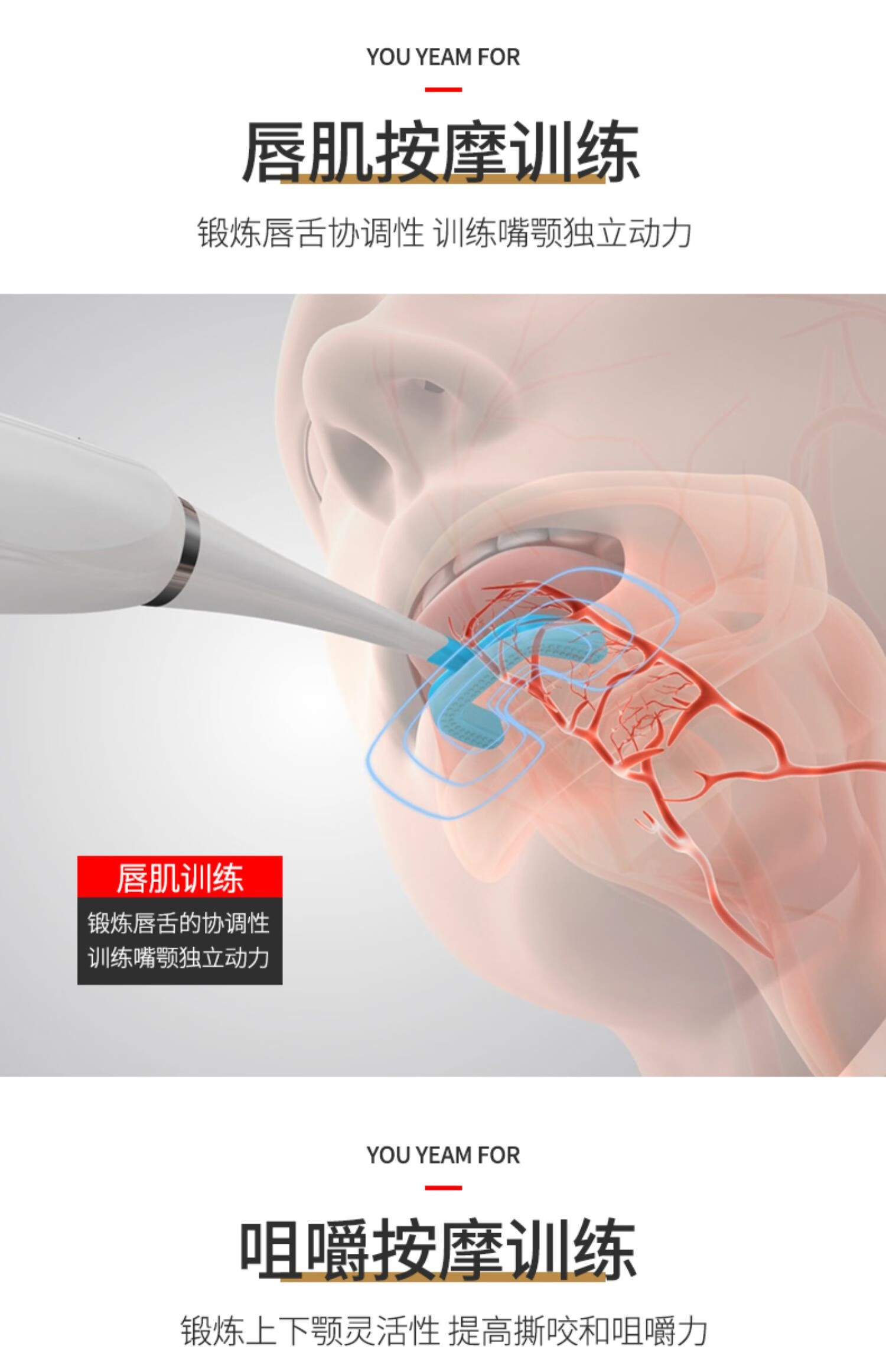 吸舌器舌肌器口肌训练器老人中风偏瘫吞咽障碍电动儿童语言器电动口腔