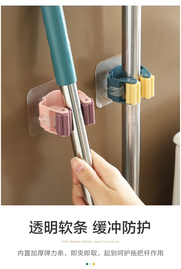 拖把挂钩壁挂扣免打孔扫把收纳神器强力粘胶卫生间固定挂架拖布夹粉紫