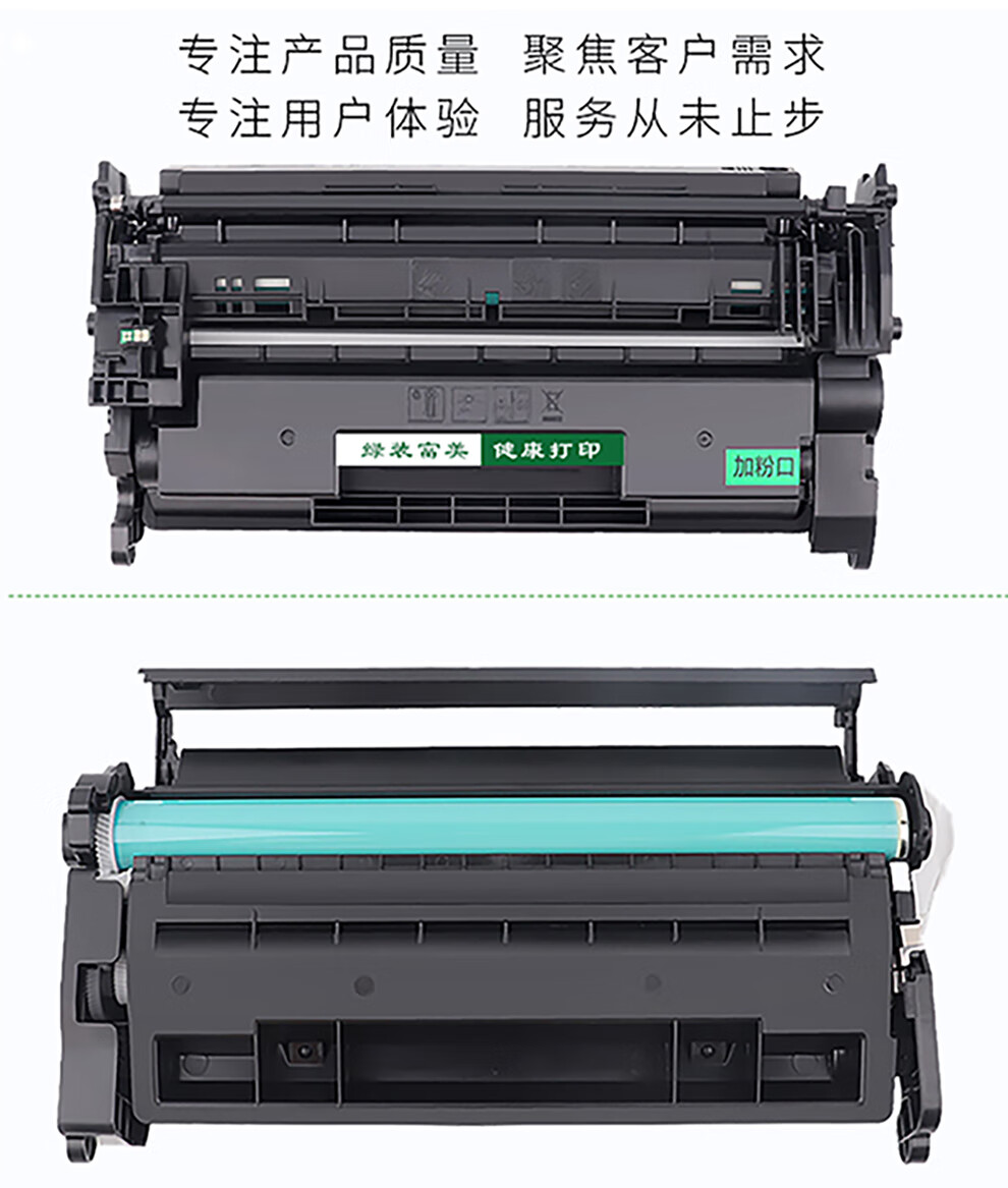 m329dw/dn硒鼓m429dw/fdw带芯片晒鼓 墨盒碳粉盒 cf277a高清易加粉