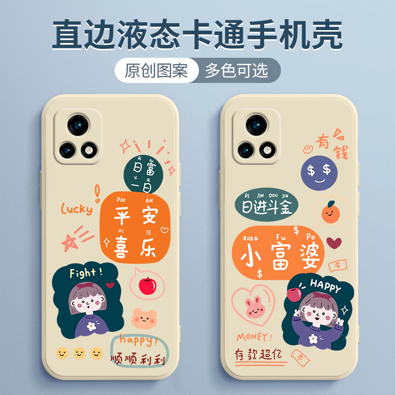 ayaley iqoou3手机壳女新款iqoou3x全包vivoiqoou3防摔vivoiqoo爱酷