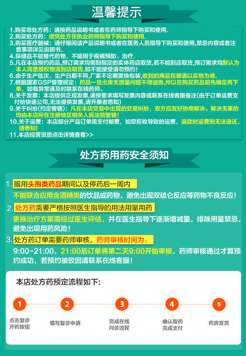 大药房直售撒隆巴斯复方水杨酸甲酯薄荷醇贴剂关节疼痛10贴10贴1盒装