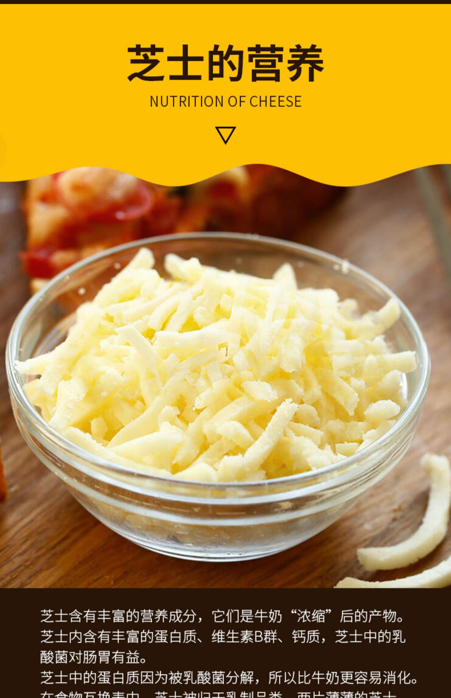 马苏里拉奶酪芝士拉丝家用制作披萨100g*3袋烘焙【抖音同款】 100g