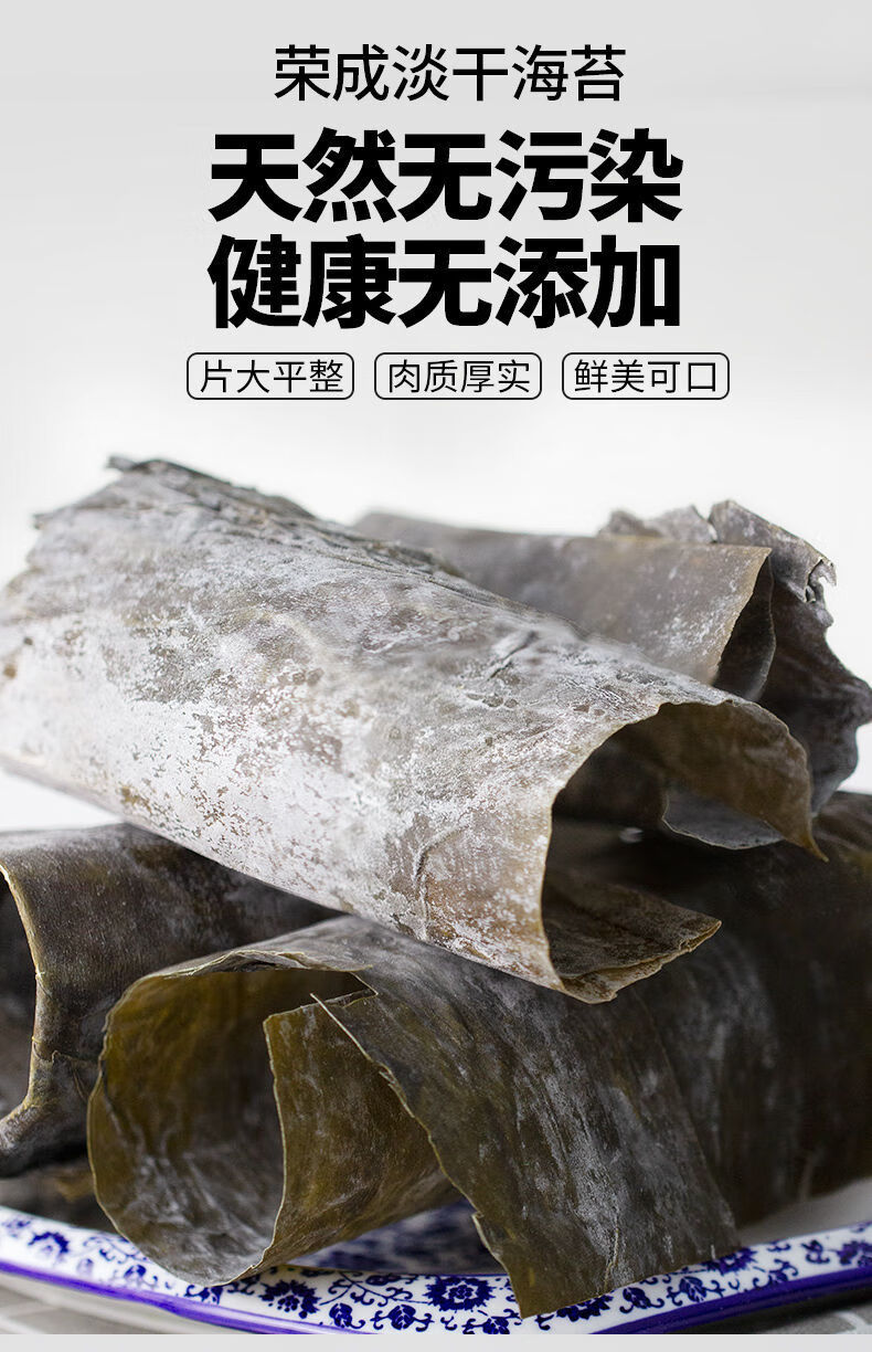 日本昆布木鱼花柴鱼片味增高汤日式汤关东煮食材压缩厚海带干货关东煮