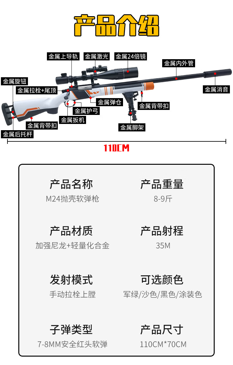 拉栓抛壳原理图片