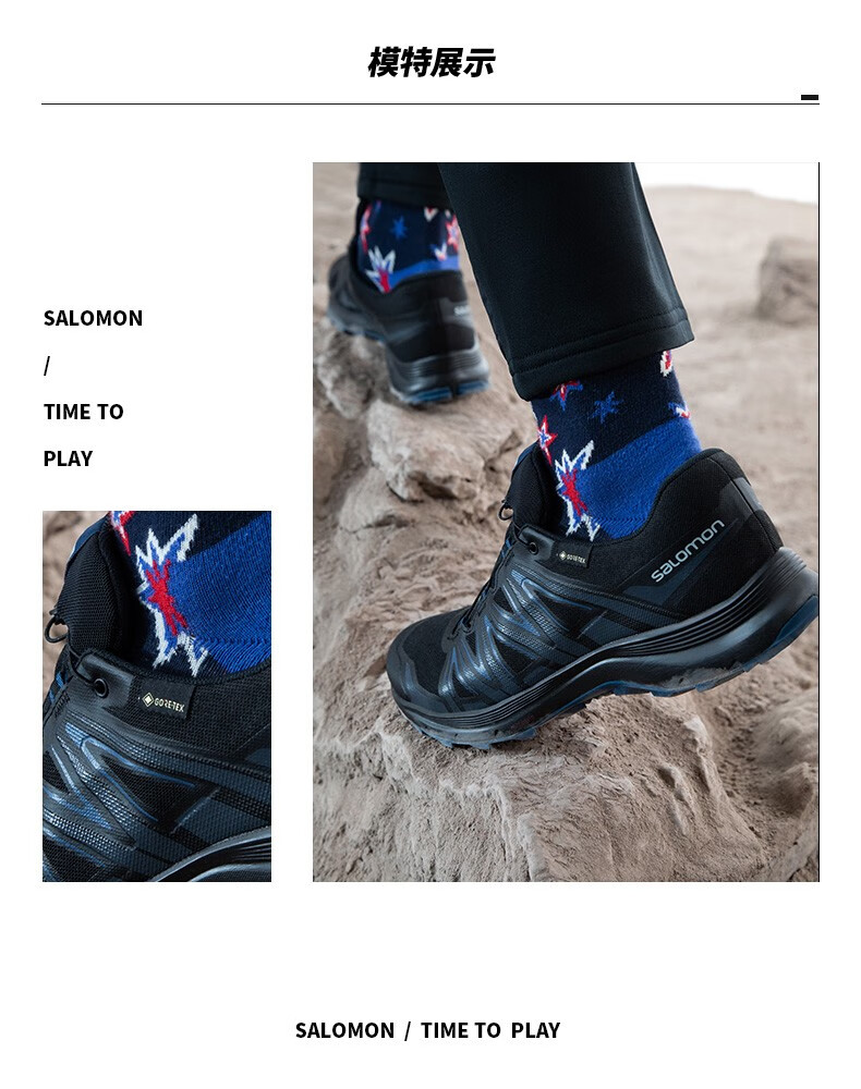 神价格 萨洛蒙 XA SIERRA GTX 男子户外防水透气徒步鞋 图13