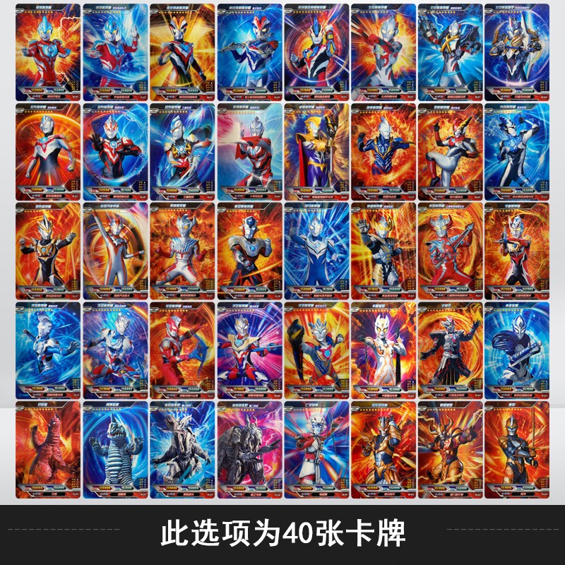 奥特曼卡片荣耀版16弹艾克斯泽塔德尔塔天爪全套hr3d卡令迦罗布兄弟