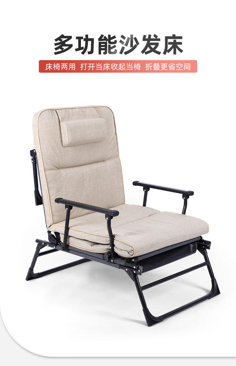 折叠床单人办公室两用沙发躺椅午休折叠椅午睡床家用成人休闲椅子 麻