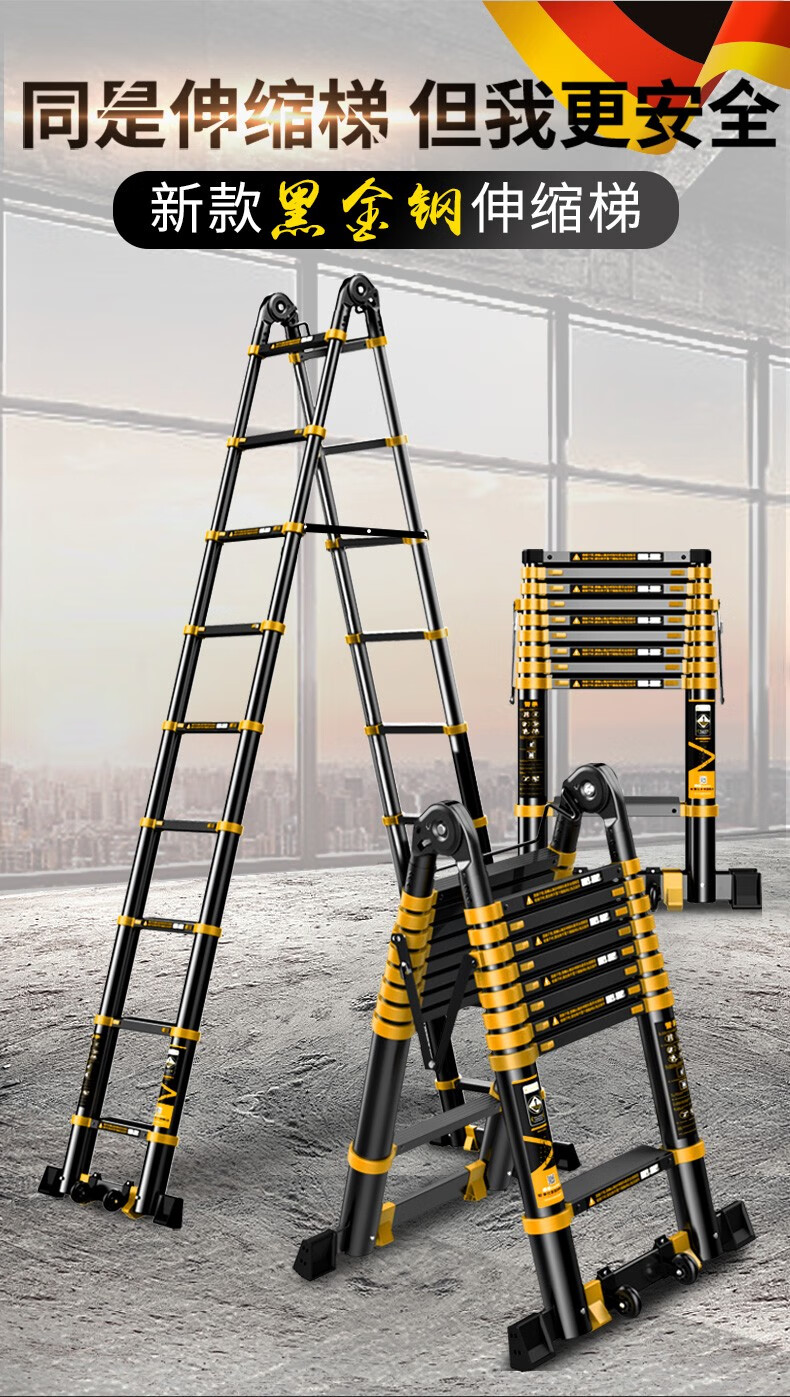 爱莱仕黑色款伸缩梯子人字梯铝合金加厚折叠梯家用多功能升降梯工程