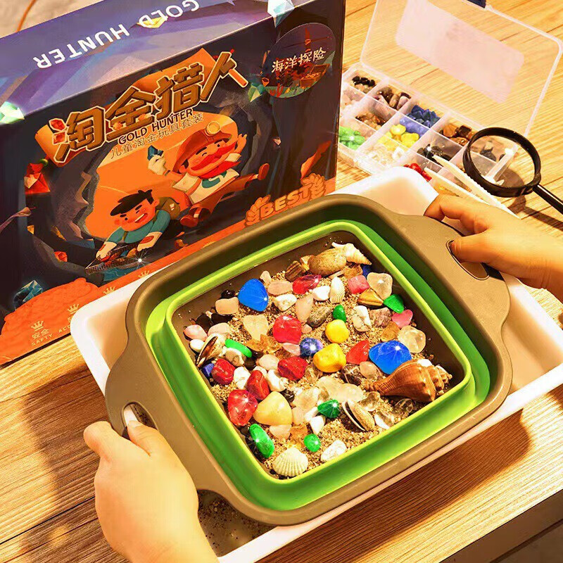 淘金沙猎人考古盲盒挖掘宝石化石玩具天然矿石儿童手工挖掘宝藏套装抖