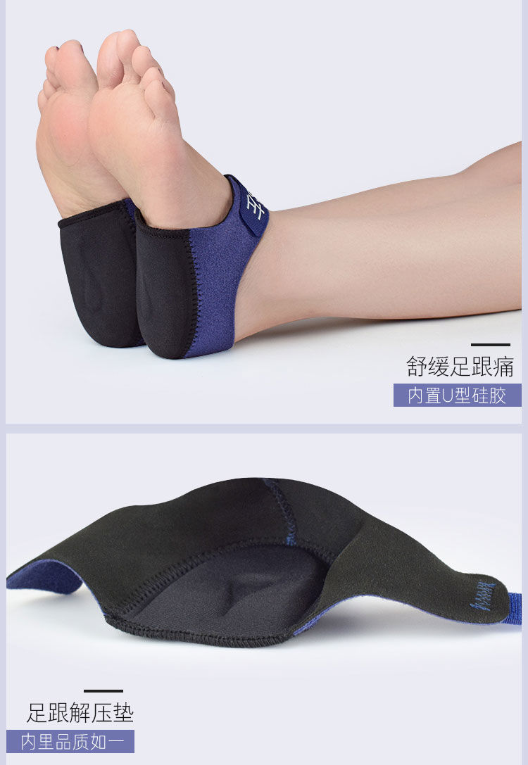 足跟垫足跟痛鞋垫骨刺鞋垫脚后跟疼痛鞋垫跟腱炎保护套防痛加厚黑色