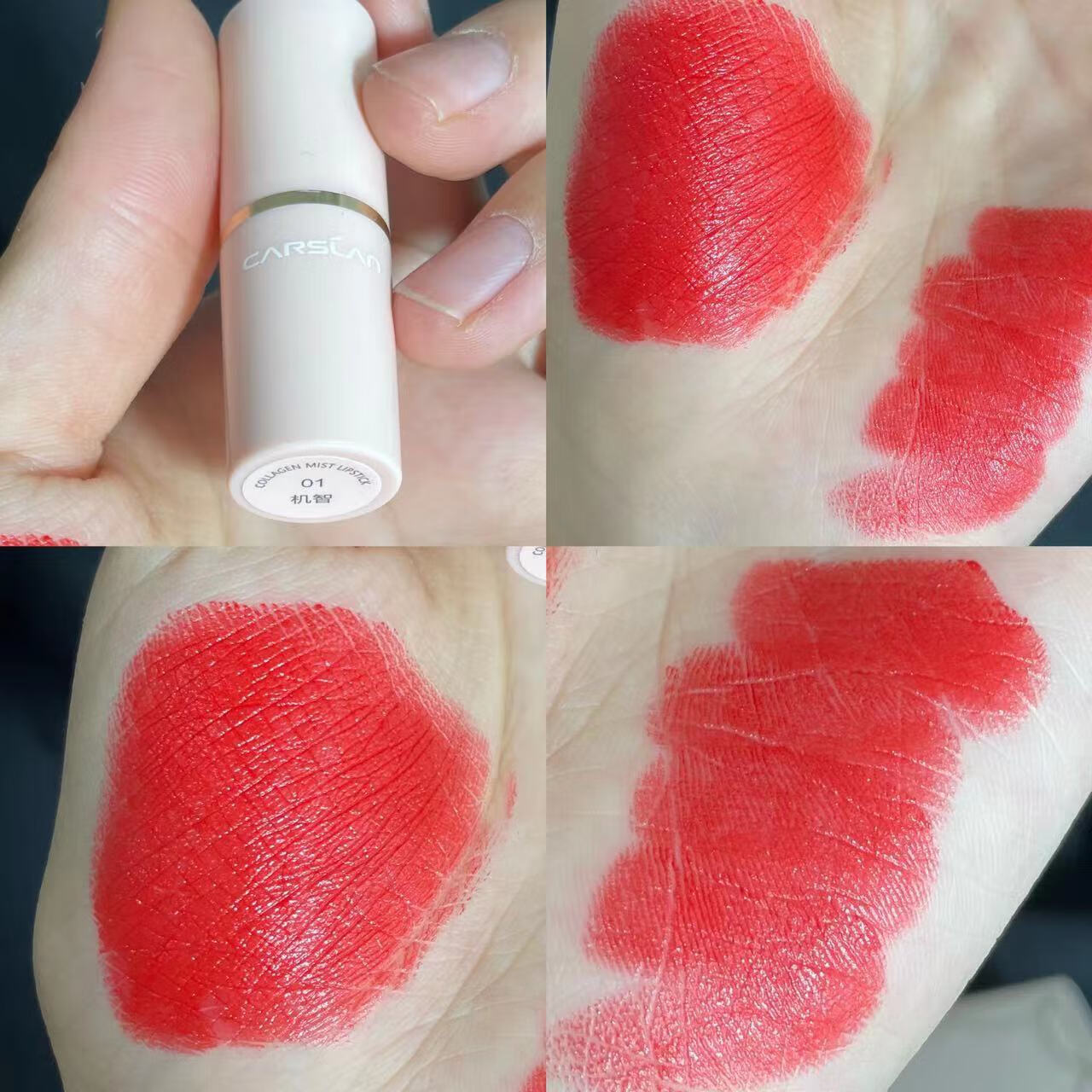 卡姿兰奶油萝卜小样试用装不易掉色沾杯持久显白自然唇膏 m05奶油萝卜