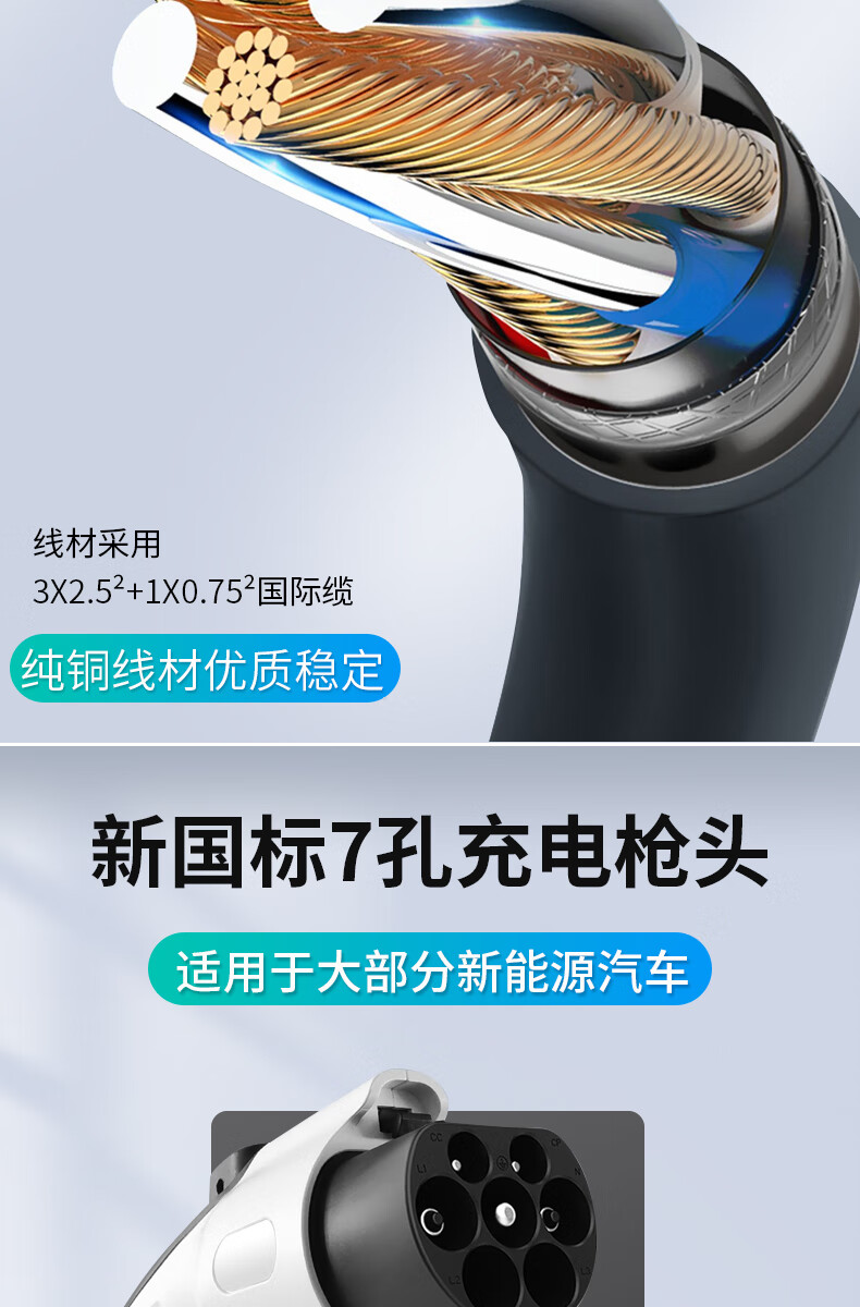 普诺得32a7kw新能源充电枪电动汽车充电桩家用充电器220v7kw32a固定10