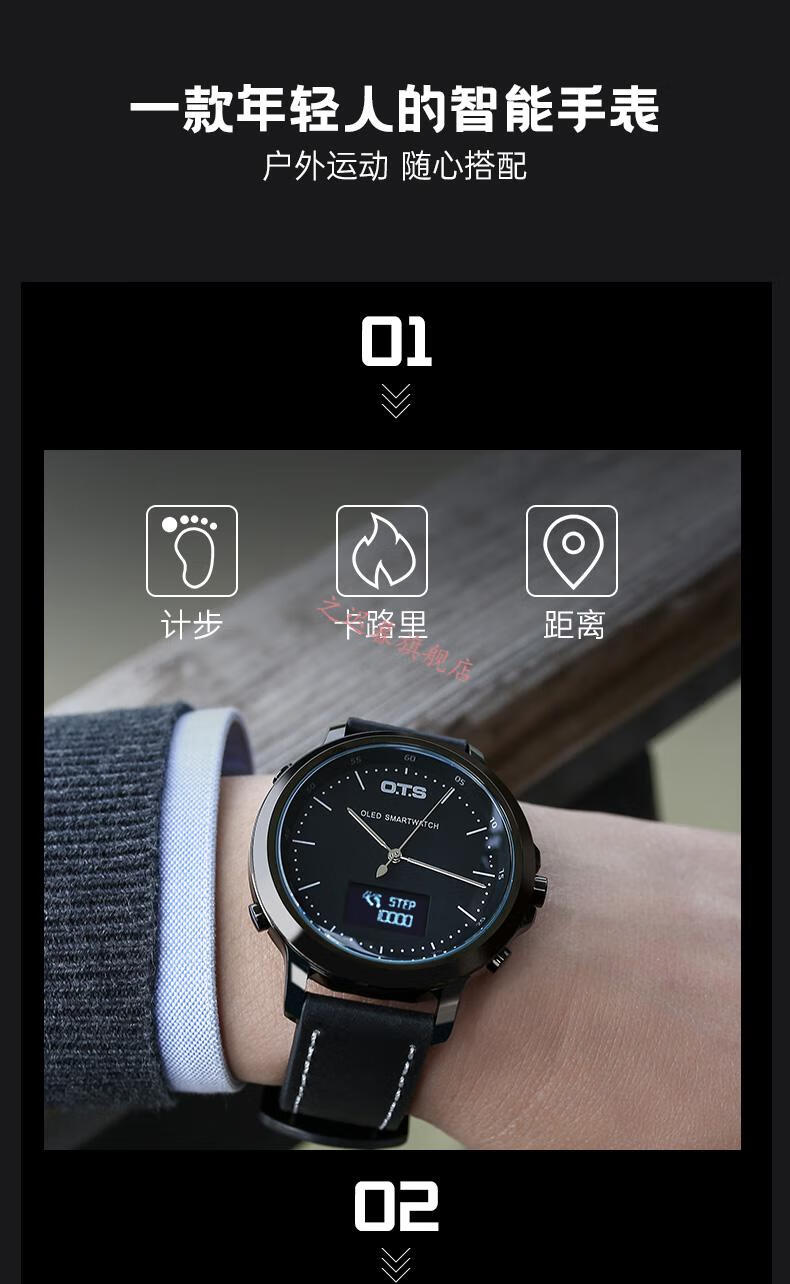 ots智能手表ots2022新款男士手表智能运动防水表潮流高中学生多功能