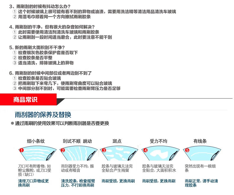 饰逸路汽车雨刮器无骨通用型雨刷器前雨刮片原装升级前雨刷胶条片经典原厂接口雨刷宝骏310w 510 530 560专用雨刮器 图片价格品牌报价 京东