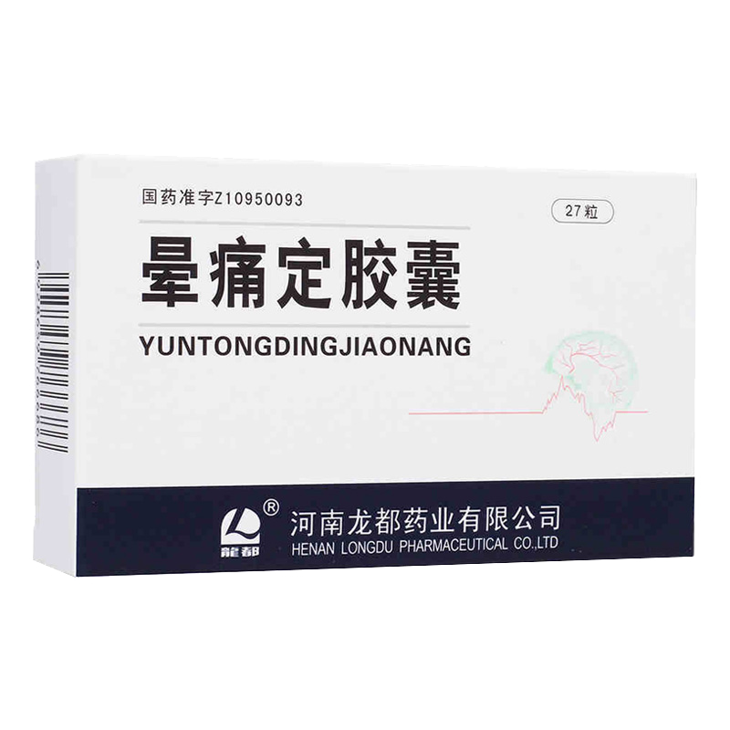 龙都晕痛定胶囊04g27粒kj五盒装