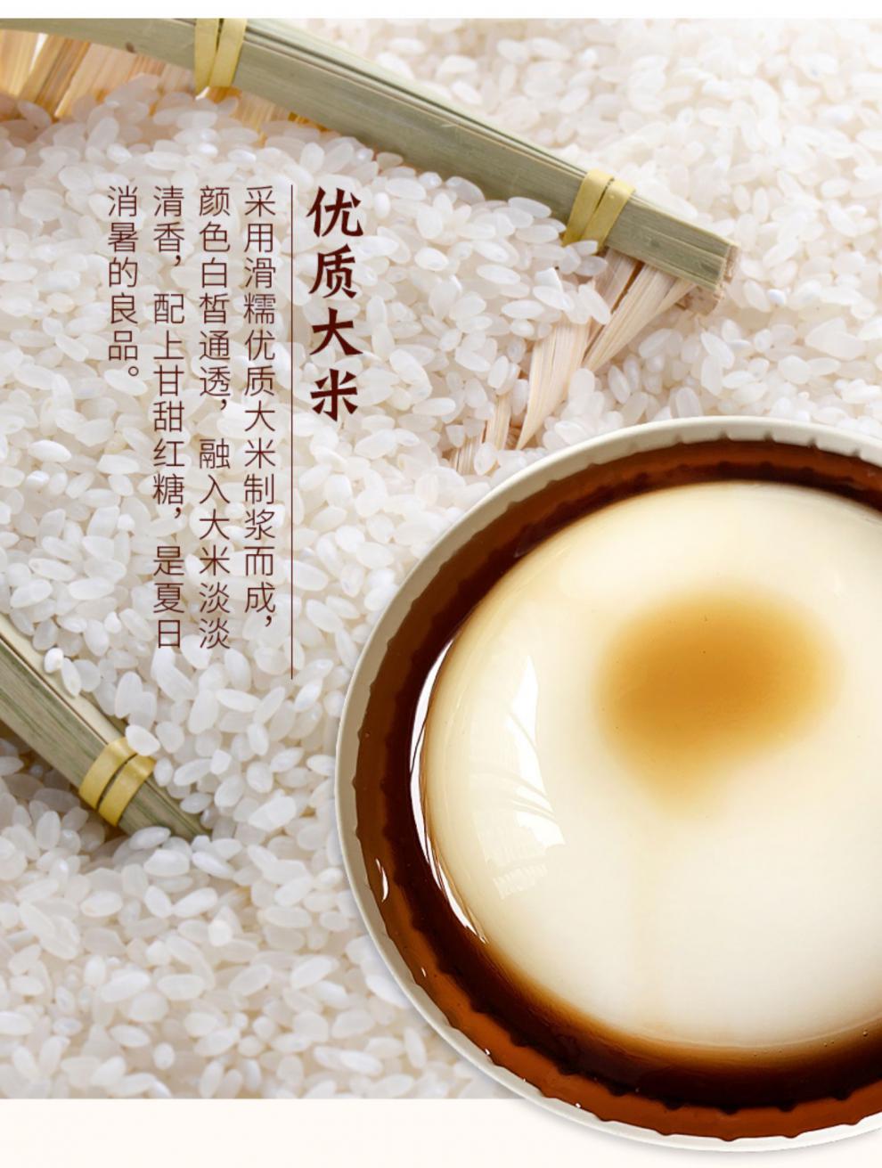 凉糕 即食凉糕240gx6盒四川宜宾双河特产糯米手工开盖凉高井含糖 凉