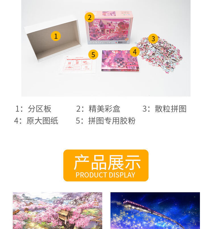 纯白地狱拼图10000 纯白拼图1000片成年减压儿童迷你平面一千块带边框