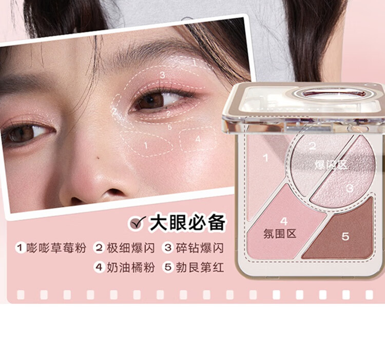 橘朵拍立得眼眉综合盘 眼影盘大地色修容哑光高光防水防汗 生日礼物女 【经典款】#01大地色 3.6g