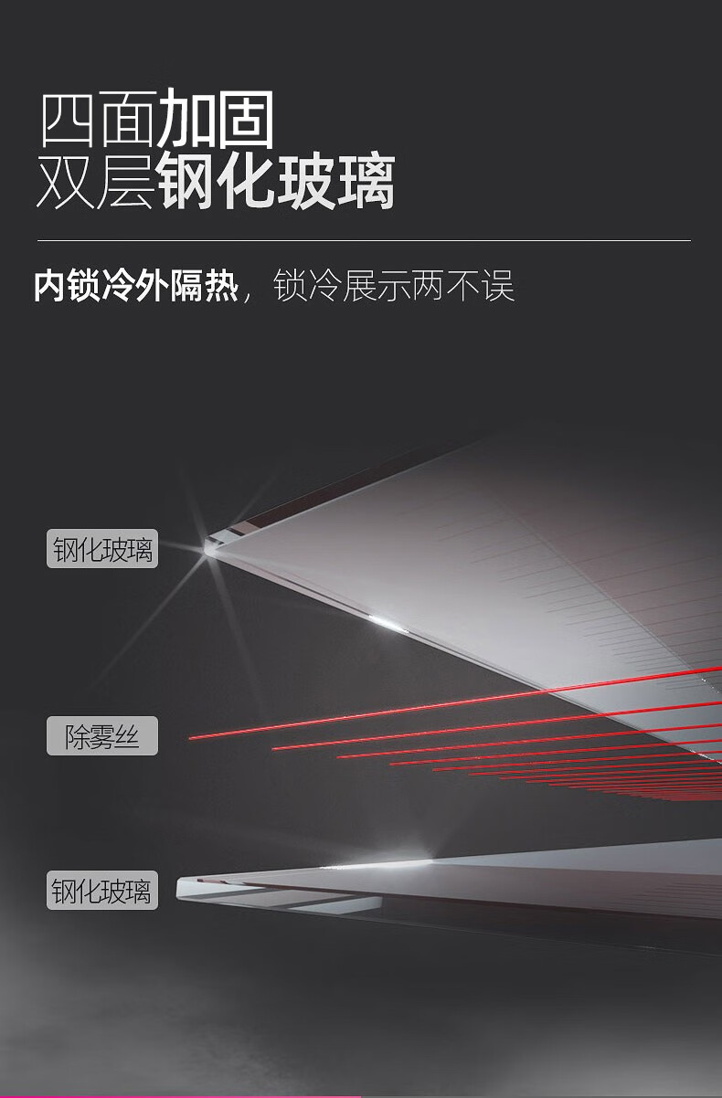 展示柜冷藏玻璃陈列柜水果寿司保鲜熟食柜市柜 黑色直角风冷 除雾(后