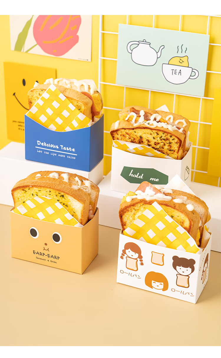 三明治汉堡包装纸三文治打包纸袋汉堡袋油纸牛皮纸盒袋子食品级50只份