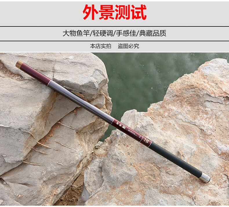 神钓鲤传统钓鱼竿手竿8/9/10/11/12/13米鱼竿超轻超硬碳素打窝竿溪流