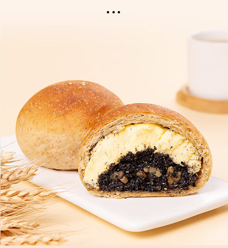 一品酥欧包全麦面包粗粮手作健身减代餐饱腹抹茶零食下午茶肉粉松 6种