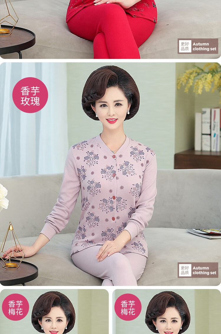 黛安芬(triumph)中老年人秋衣女纯棉对襟宽松老人薄开衫内穿保暖内衣