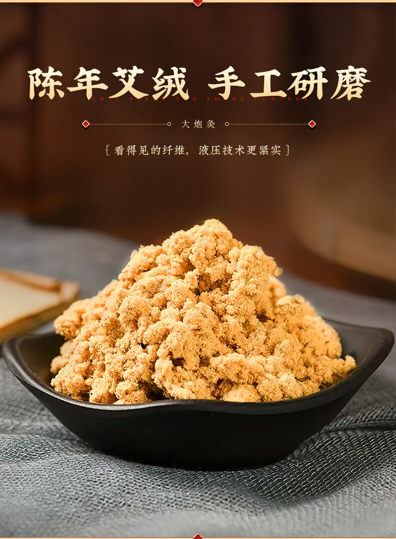 俞兆林雷火灸五年艾灸条7cm大炮灸艾草艾绒艾柱手工条温灸棒养生馆