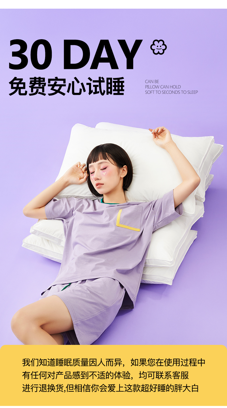 lf拉芙菲尔枕头超软酒店枕芯舒睡眠家用可水洗单人枕一对请拍2抗菌高