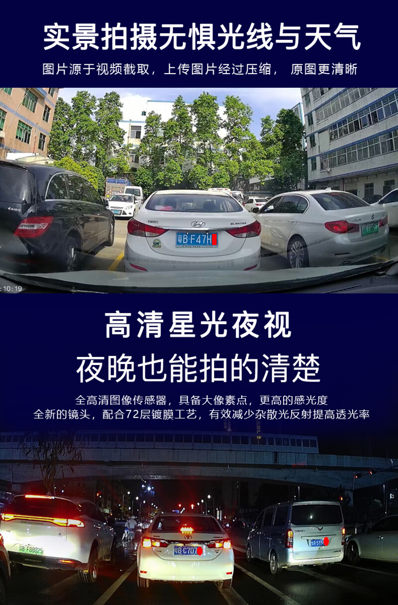 睿路行小鹏p7小鹏p5小鹏g3小鹏g3i专车专用免接线4k隐藏式wifi行车