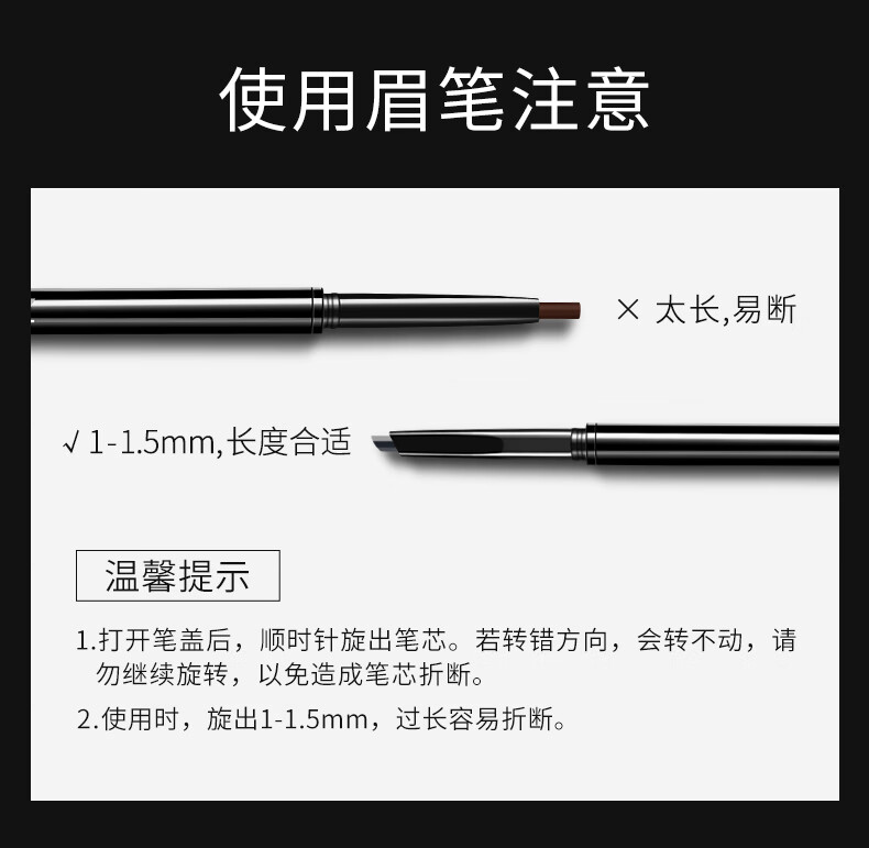 ZEESEA 滋色双头眉笔极细立体防水防汗持久不脱色不晕染 眉笔男女可用 【小三角款】野黛咖(仿真眉)