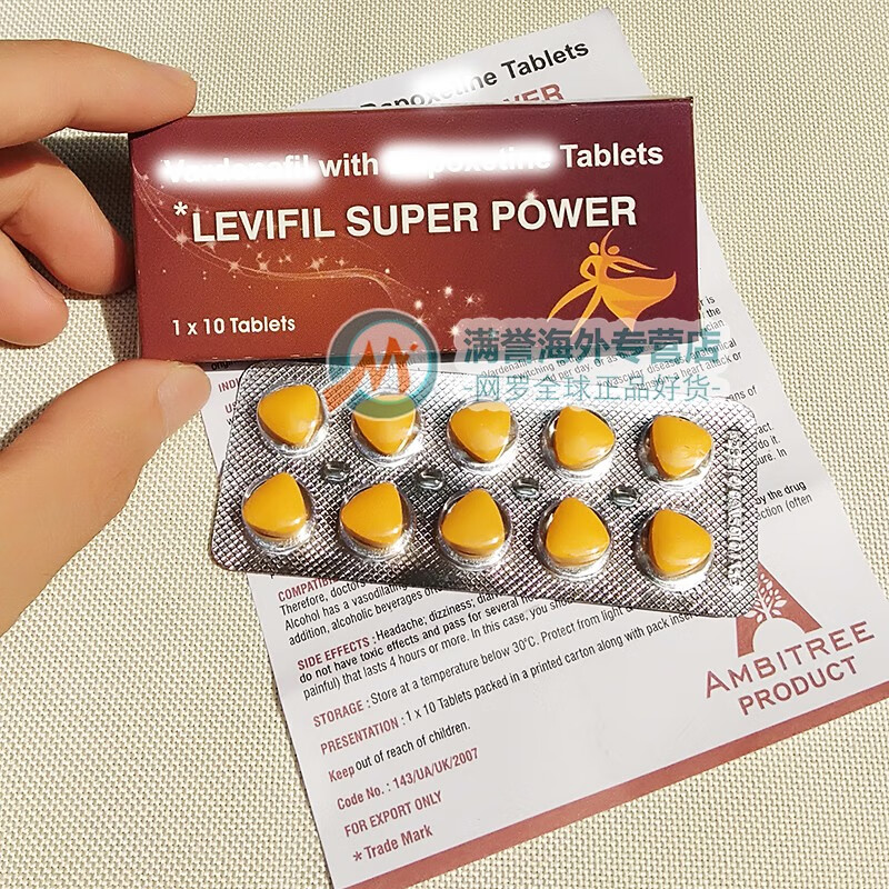 jd快递香港直邮印度双效片kamagra卡玛格菱形双效果酱坚挺硬拔性福