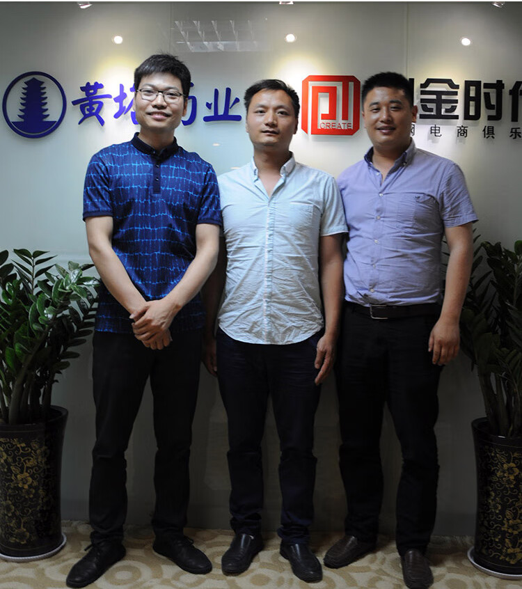 亿康八正逸湿康贴8正逸湿康黄塔明时通非遗八正逸康21远离湿态套装