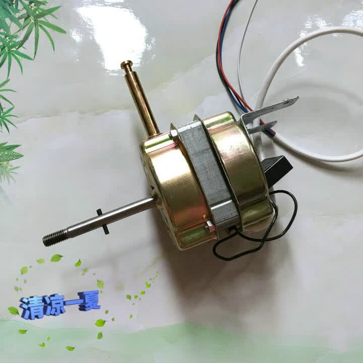 地扇配件适用日彩多丽fs11-40冠凌fs-40b电风扇遥控电机头落地扇马 主