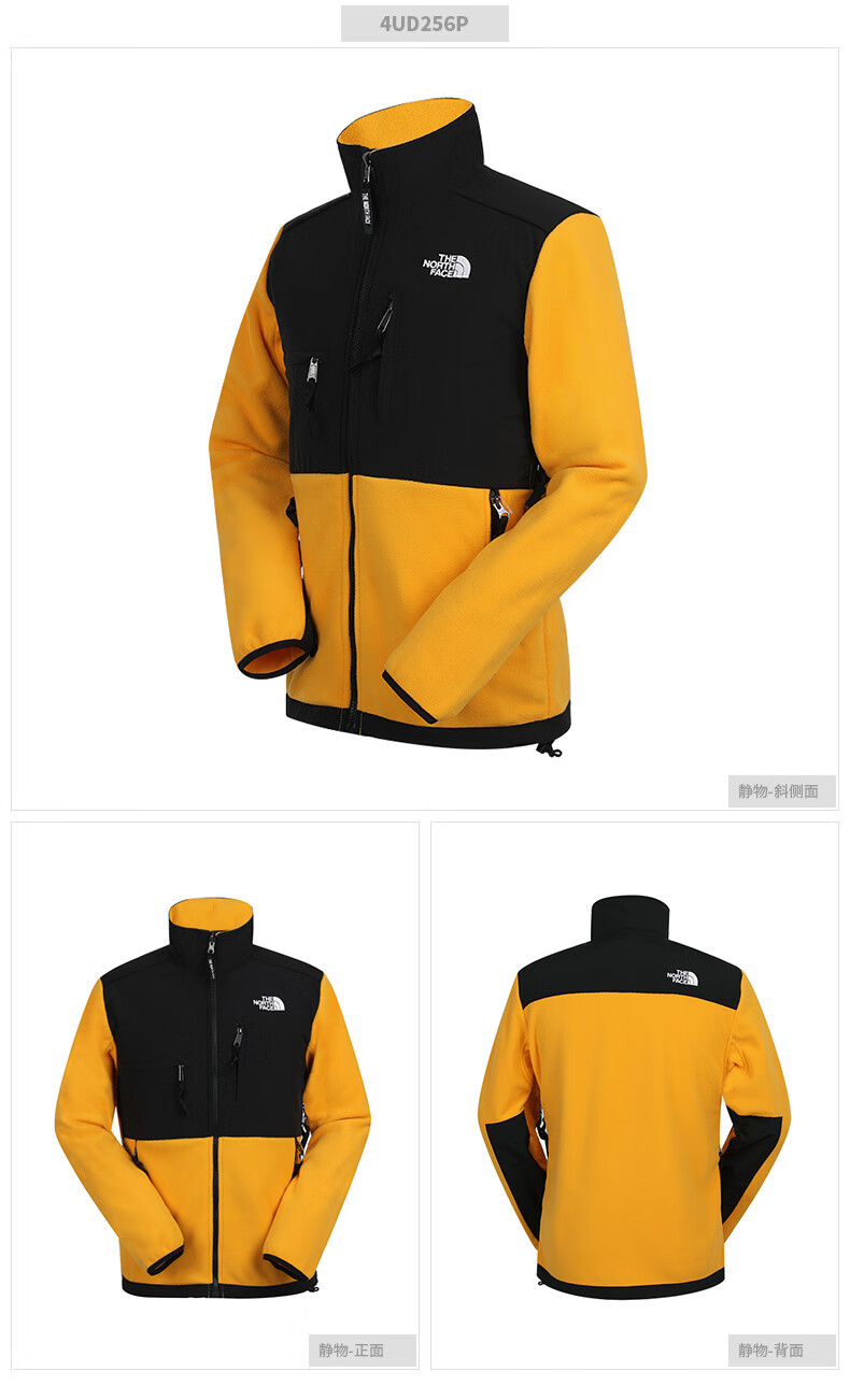 the north face北面男装 20秋新品1995denali潮牌撞色抓绒夹克4ud256p