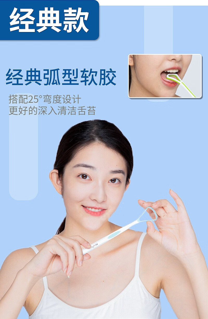 舌苔头去口臭神器舌头儿童男女软毛牙刷独立包装升级款高效抑菌少女粉