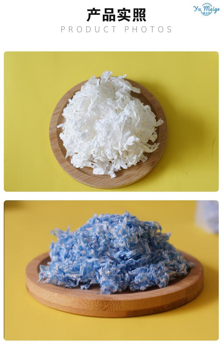 新款仓鼠纸棉垫料酷力比纸粒除臭无尘鼠金丝熊过冬用品纸木屑冬天绿野