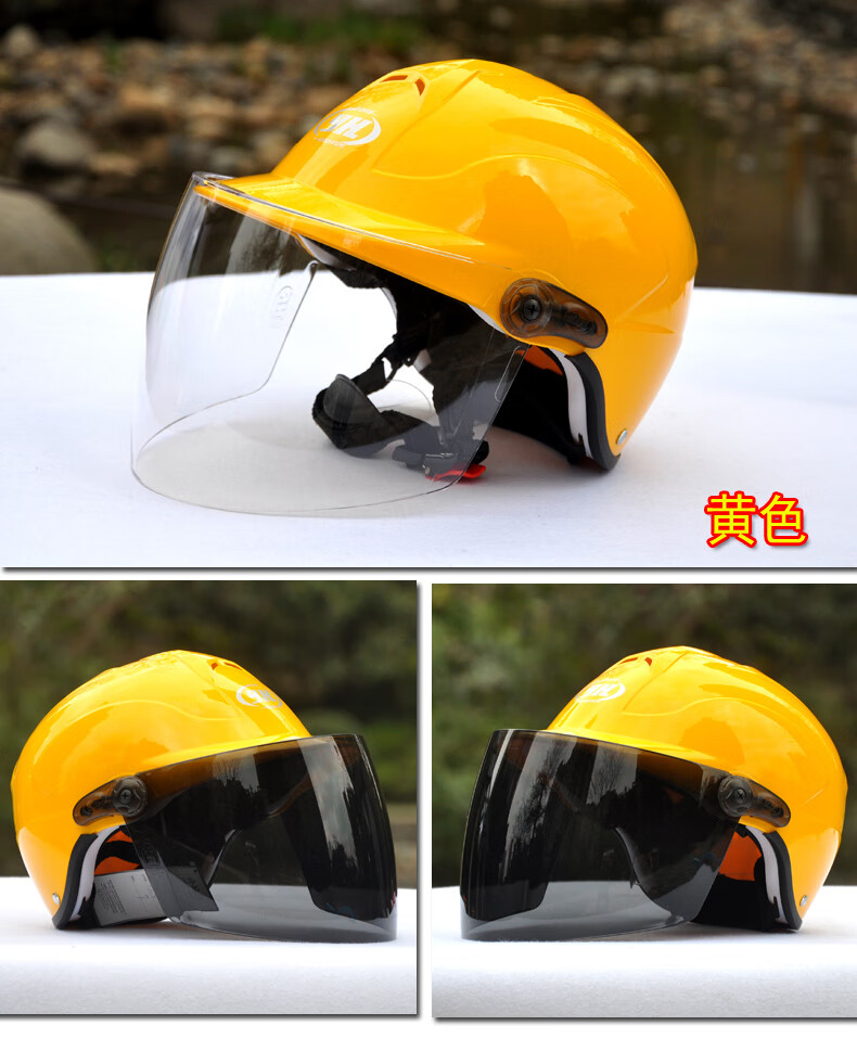 yohe永恒头盔男女电动车助力车夏季防晒轻便半盔电瓶车安全帽夏盔 浅