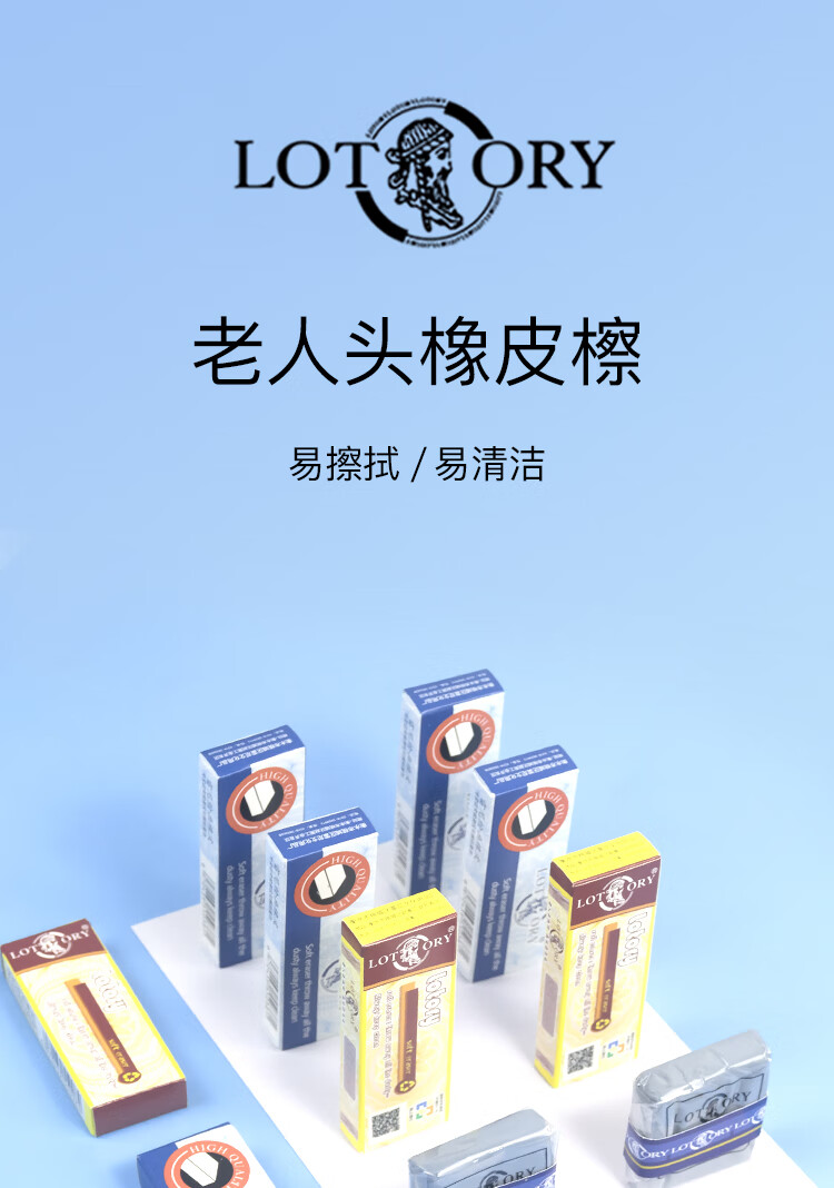 学生橡皮擦擦美术高光像皮绘画学生干净不碎屑软可塑