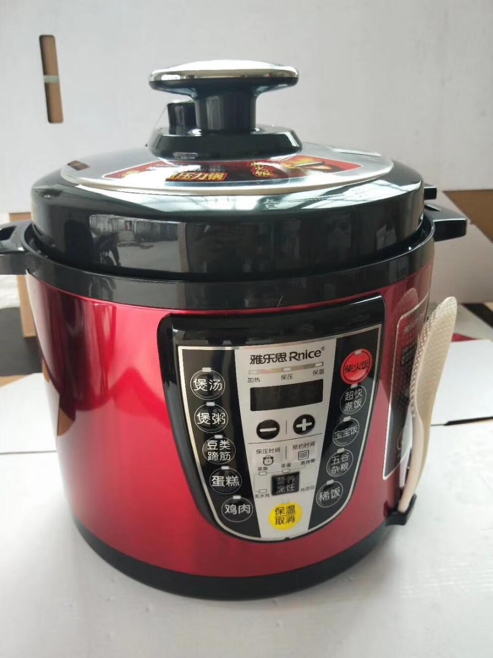 雅乐思电压力锅y6f02g智能多功能24小时预约功能6升柴火饭双胆新款双