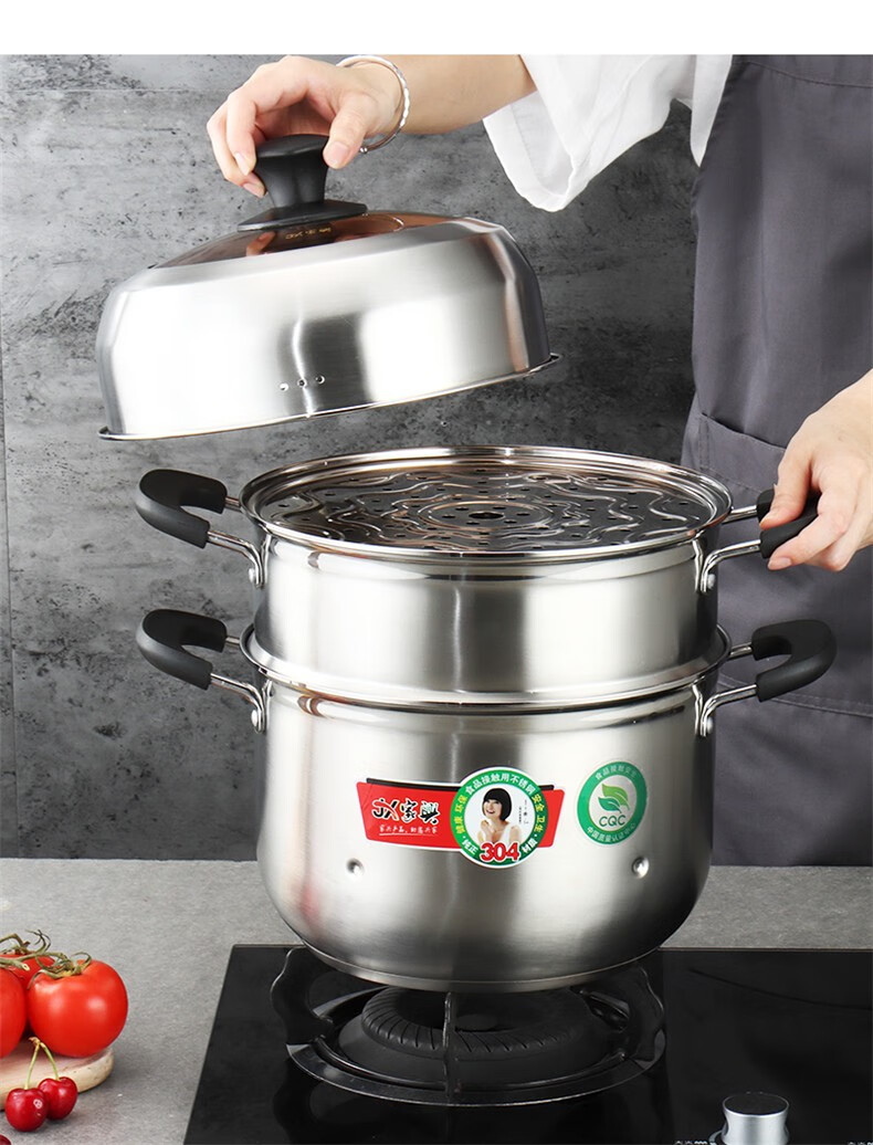 家兴新款304不锈钢蒸锅乐厨复合底三层蒸锅多用蒸锅汤锅煮锅炖锅蒸
