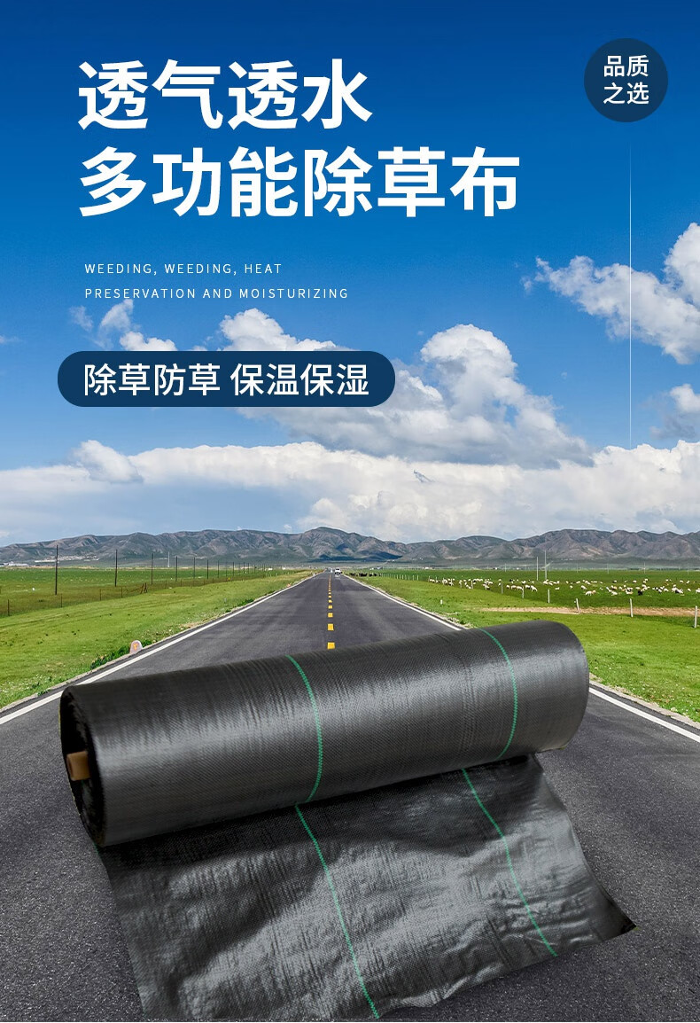 防草布除草布农用果树耐用地膜透气保湿园艺地布盖草遮地钉11cm100g