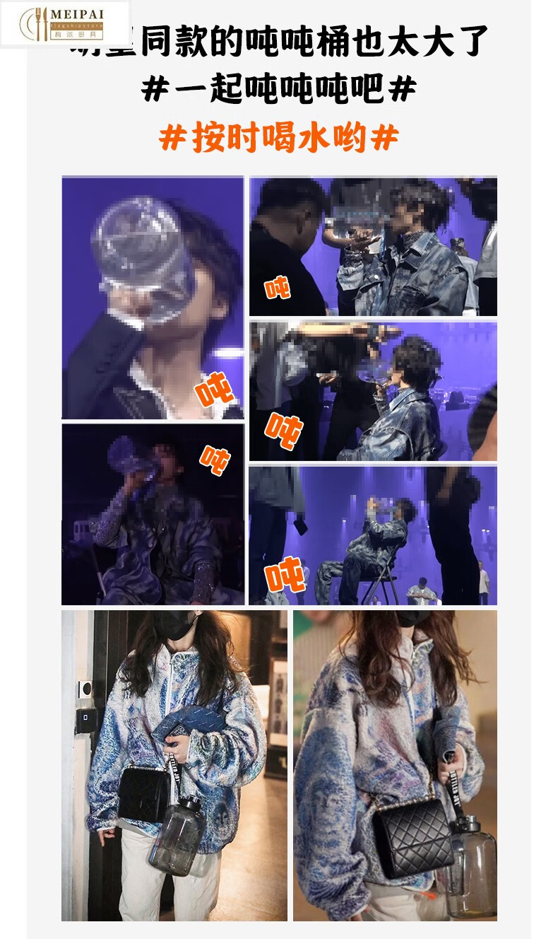 户外大号王俊凯同款水壶水桶吨吨桶防烫皮套杯刷透明1500ml耐高温tri