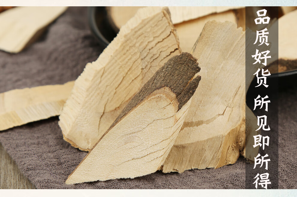 福曦堂 三叉苦 别名三丫苦 三桠苦 中药材 三叉苦100克*1袋【图片