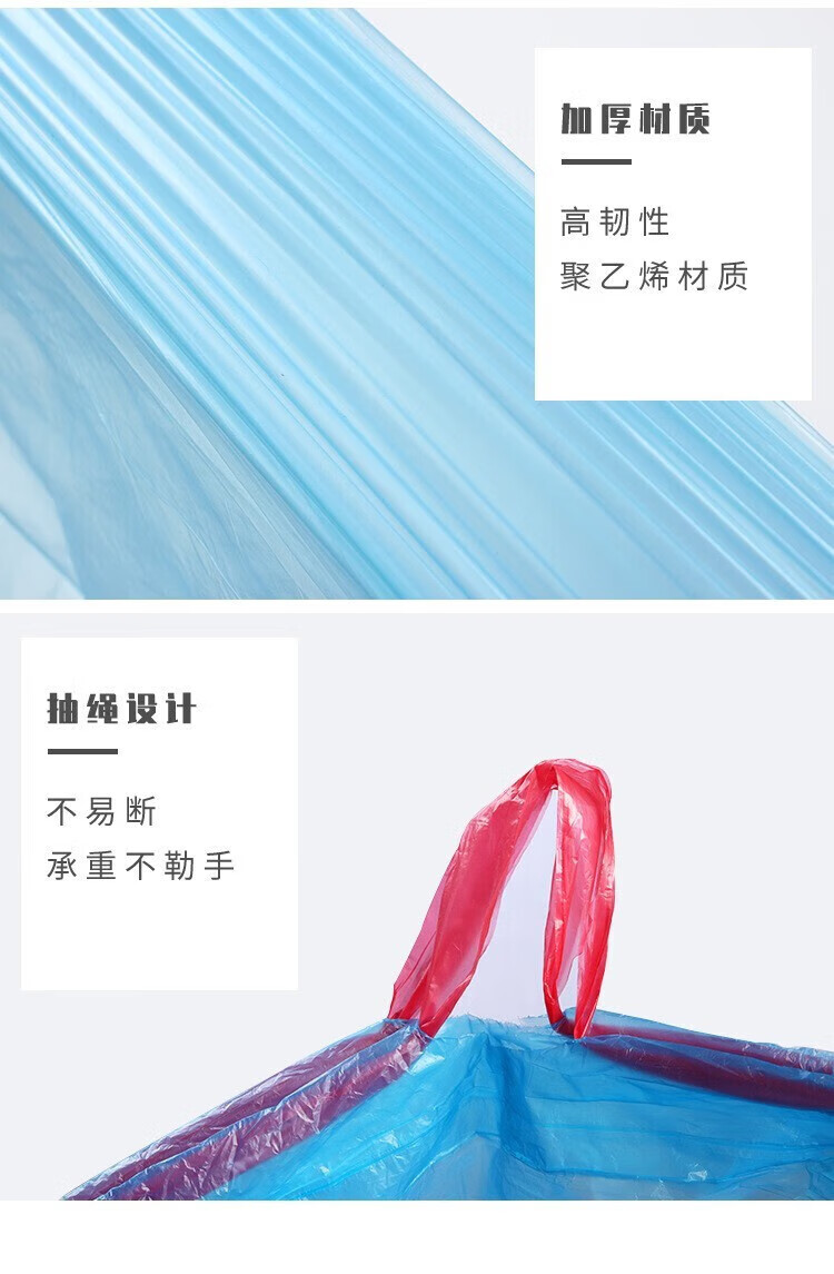 家用抽绳垃圾袋家用厨房卫生间手提垃圾袋A0 随机颜色 5卷【共75只】