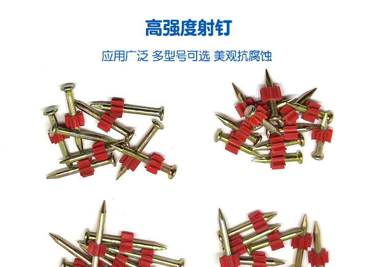 高强度22射钉27钢钉挂画钉32广告钉37水泥钉墙钉52钉枪钉62 52#(实长