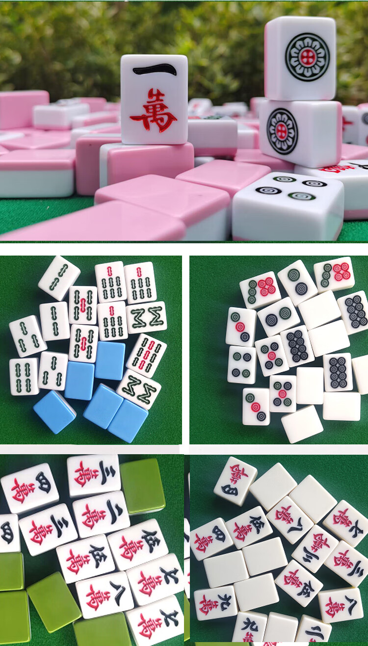芸婷全国30mm迷你旅行小麻将带桌mini卡携式可爱宿舍儿童麻将30象牙或