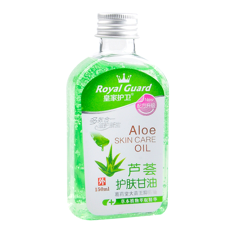 皇家护卫芦荟护肤甘油150ml用于抑制金黄色葡萄球菌大肠杆菌和白色
